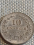 Четири монети 10 стотинки 1917г. Царство България редки за КОЛЕКЦИОНЕРИ 37849, снимка 6