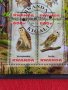 Пощенски марки чиста комплектна серия ПТИЦИ за колекция декорация поща Малави, Руанда 29513, снимка 8