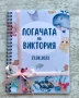Книга за пожелания / бебешка погача - за момче и момиче “Морско дъно”, снимка 2