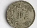 монета 100 лв 1930, снимка 1