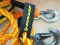DUNLOP TOWING ROPE-ВНОС BELGIUM 2003231413, снимка 13