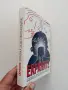 Екраните - Заплаха за детското развитие, снимка 8