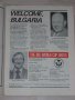 Шотландия - България оригинална футболна програма от 1978 г., снимка 11