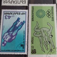 Пощенски марки смесени серий СПОРТ поща БЪЛГАРИЯ от соца за КОЛЕКЦИЯ 37342, снимка 5 - Филателия - 40396151
