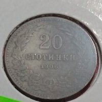 Монета 20 стотинки 1906 години-15106, снимка 3 - Нумизматика и бонистика - 30398326