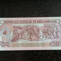 Банкнота - Мозамбик - 50 метикаи UNC | 1986г., снимка 2 - Нумизматика и бонистика - 30371872
