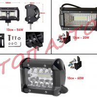 Лед Барове 7D За Кола Джип SUV ATV 4х4 Камион Трактор 10-30V, снимка 4 - Аксесоари и консумативи - 31493284