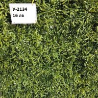 Изкуствена трева пано 60х40см модели, снимка 9 - Пана - 22904178