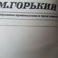 Руска литература, снимка 3 - Художествена литература - 31421719