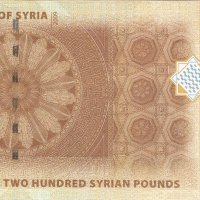 ❤️ ⭐ Сирия 2009 200 паунда UNC нова ⭐ ❤️, снимка 3 - Нумизматика и бонистика - 38463338
