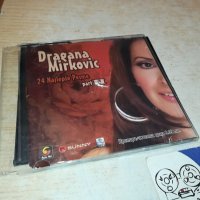 DRAGANA CD 2602240819, снимка 12 - CD дискове - 44470831