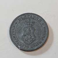 Монета 5 стотинки 1917 г, снимка 3 - Нумизматика и бонистика - 44716188