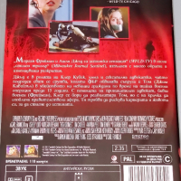 ДВД Тежки престъпления /Бг.суб/, снимка 2 - DVD филми - 44777213