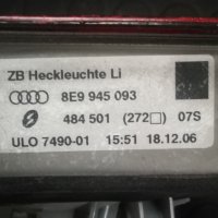 Ляв стоп вътрешен Audi A4 B7 комби - 8E9945093, снимка 3 - Части - 30844937