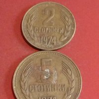 Лот монети 8 броя България от соца различни години и номинали за КОЛЕКЦИЯ ДЕКОРАЦИЯ 37780, снимка 8 - Нумизматика и бонистика - 44363767