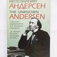 Книга Непознатият Андерсен / The unknown Andersen 2008 г., снимка 1 - Други - 31610311