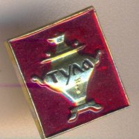 Значка СССР Тула самовар, снимка 1 - Колекции - 29600186