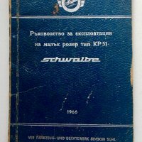 Симсон/ Simson, снимка 7 - Мотоциклети и мототехника - 34449559