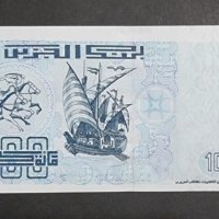 Алжир .100 динара.  1992 г. UNC, снимка 1 - Нумизматика и бонистика - 44167900