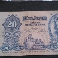 Колекционерска банкнота 20 Пенгова 1941год - 14727, снимка 5 - Нумизматика и бонистика - 29092659