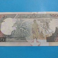 Банкнота Сомалия - много красива перфектна непрегъвана за колекция декорация - 18829, снимка 4 - Нумизматика и бонистика - 31179500