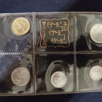 Комплектен сет - Сан Марино 1972 , 5 монети, снимка 1 - Нумизматика и бонистика - 37782229