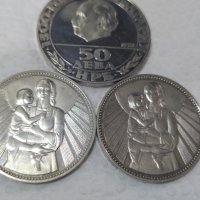 Лот от Сребърни Монети 1981 Народна Република България 1300 Години , снимка 7 - Нумизматика и бонистика - 42769512
