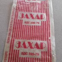 Стара опаковка Захар, снимка 1 - Други ценни предмети - 31948684