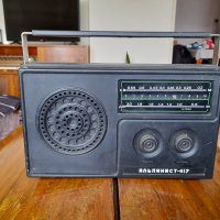 Старо радио,радиоприемник Алпинист 417, снимка 1 - Антикварни и старинни предмети - 38787434