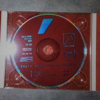  Futaie / Tchernoziom CD - LARIVIERE, REGIS RENOUARD, снимка 2 - CD дискове - 33953308