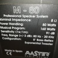 M-80 MASTER PROFESSIONAL 160W//8OHM 0211202035, снимка 7 - Тонколони - 30650758