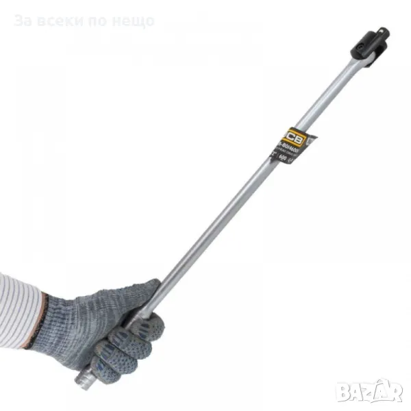 Върток 1/2″ чупещ 600 мм JCB, снимка 1