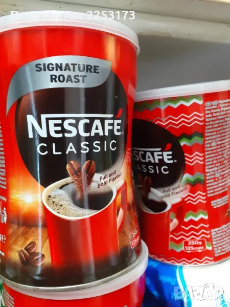 Празни кутий Нескафе 250гр, снимка 1