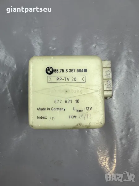 Модул аларма за БМВ е46 BMW e46 , 8367604, снимка 1