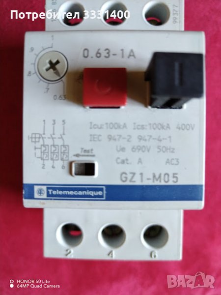 Предпазител автоматичен, триполюсен, 1A, C крива, 400VAC, Telemecanique, снимка 1