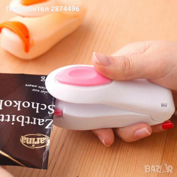 2109 МИНИ УРЕД ЗА ЗАПЕЧАТВАНЕ НА ТОРБИЧКИ, снимка 1