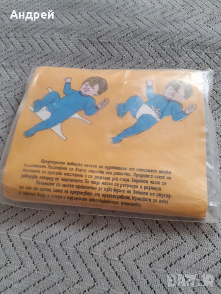 Стари бебешки пелени #2, снимка 1