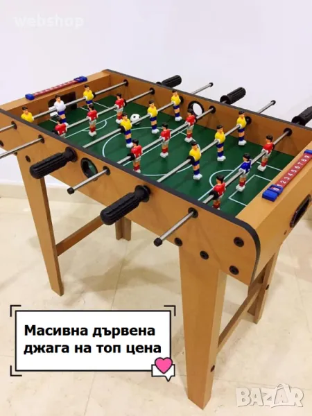 Дървена Джага, Маса за джаги с 18 играча, Размер 69.5х36.5х62 см, снимка 1