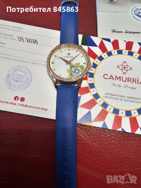 Нов часовник Camurria, снимка 1