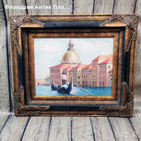 Пейзаж - Венеция , снимка 1