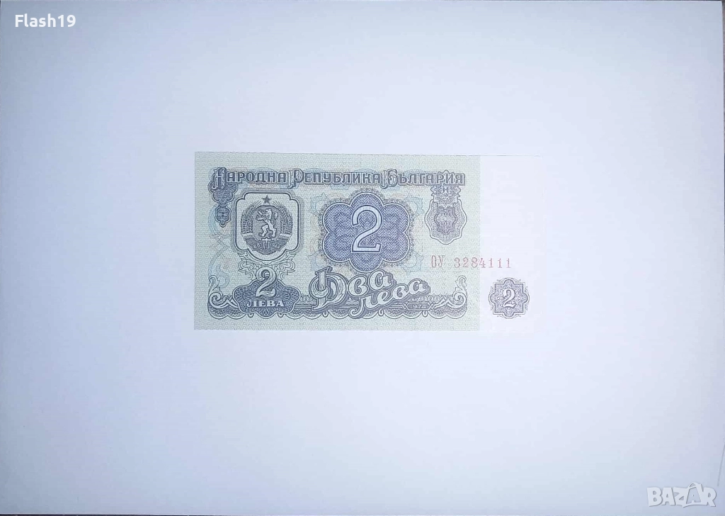 България 2 лева 1974 UNC, снимка 1