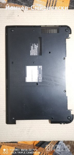 Долен корпус за Toshiba C50-B C55D-B C55-B C55T-B, снимка 1
