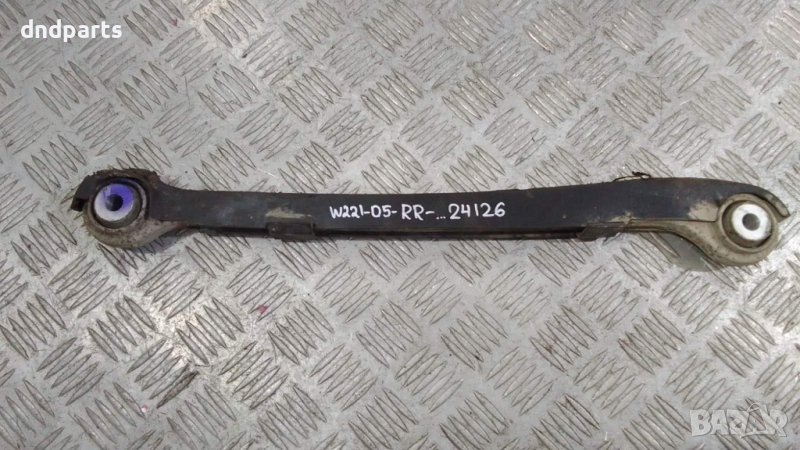 Носач Mercedes S350i W221 2005г.(заден десен)	, снимка 1