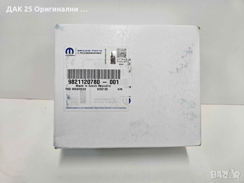 PEUGEOT/CITROEN 9821120780 Ламбда сонда  Нов Оригинален артикул, снимка 1