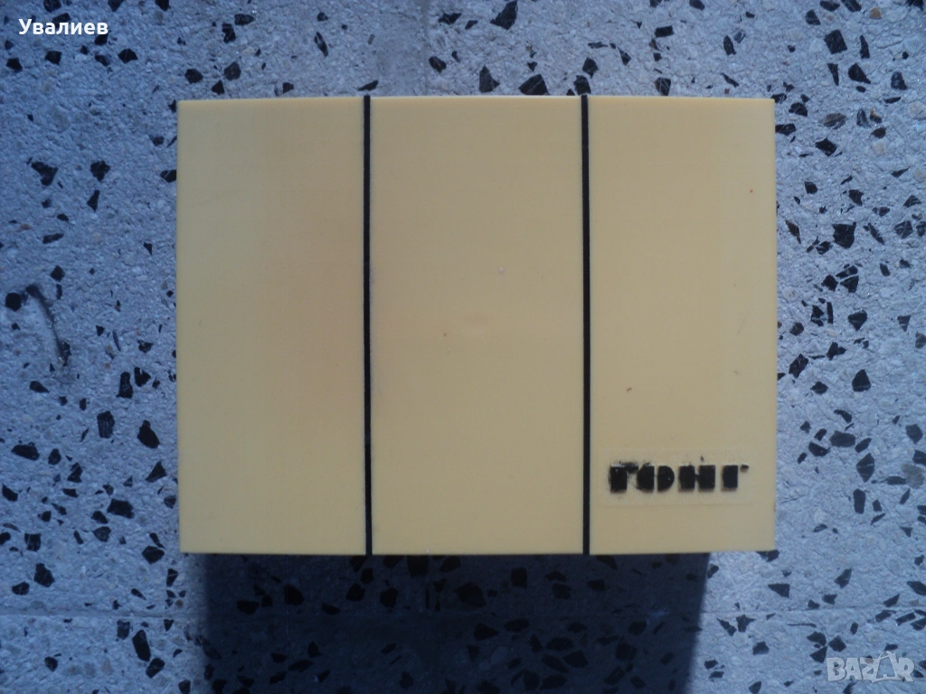 Домашен звънец Гонг и Авлига, снимка 1