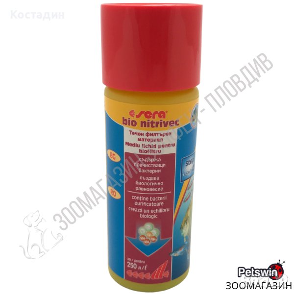 Течен филтърен материал - за Аквариум - 100ml - Sera Bio Nitrivec, снимка 1