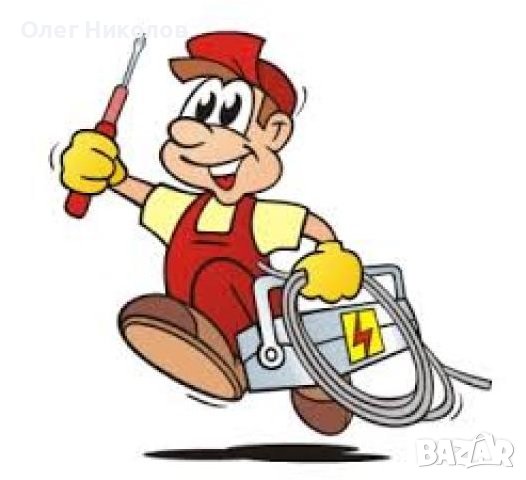 Ел.услуги по домовете, снимка 1