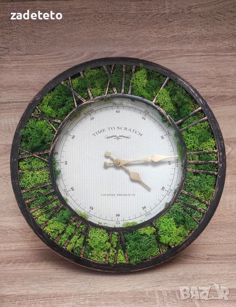 Часовник със Скандинавски мъх , снимка 1