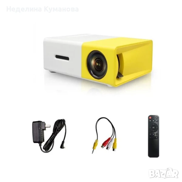 🧨 Мини LED проектор за домашно кино – компактен и преносим, снимка 1