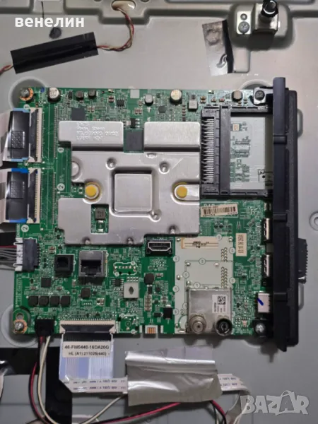 eax69830902 (1.1) от 55UQ70003LB, снимка 1